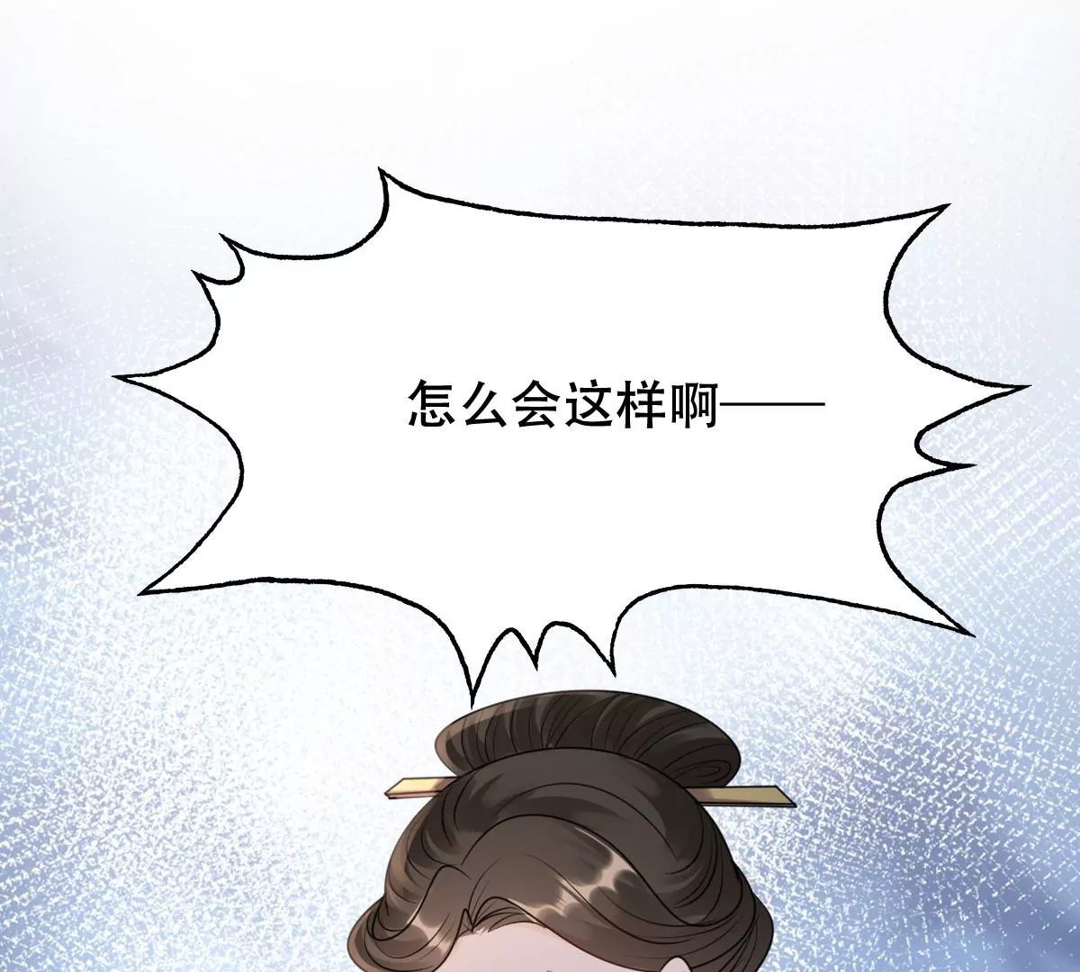 战神狂妃：凤倾天下韩漫全集-第184话 早有准备无删减无遮挡章节图片 