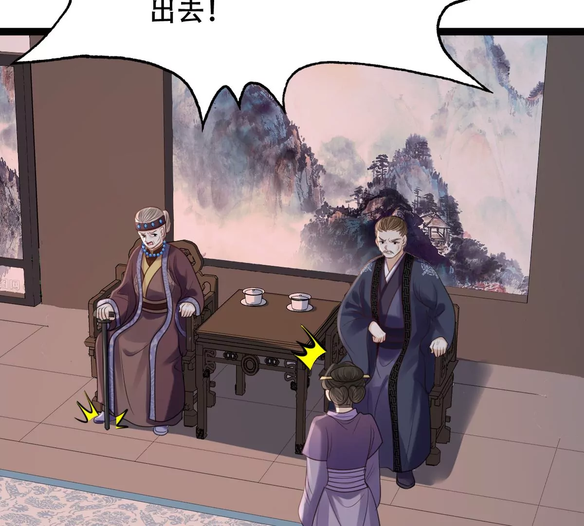 战神狂妃：凤倾天下韩漫全集-第184话 早有准备无删减无遮挡章节图片 