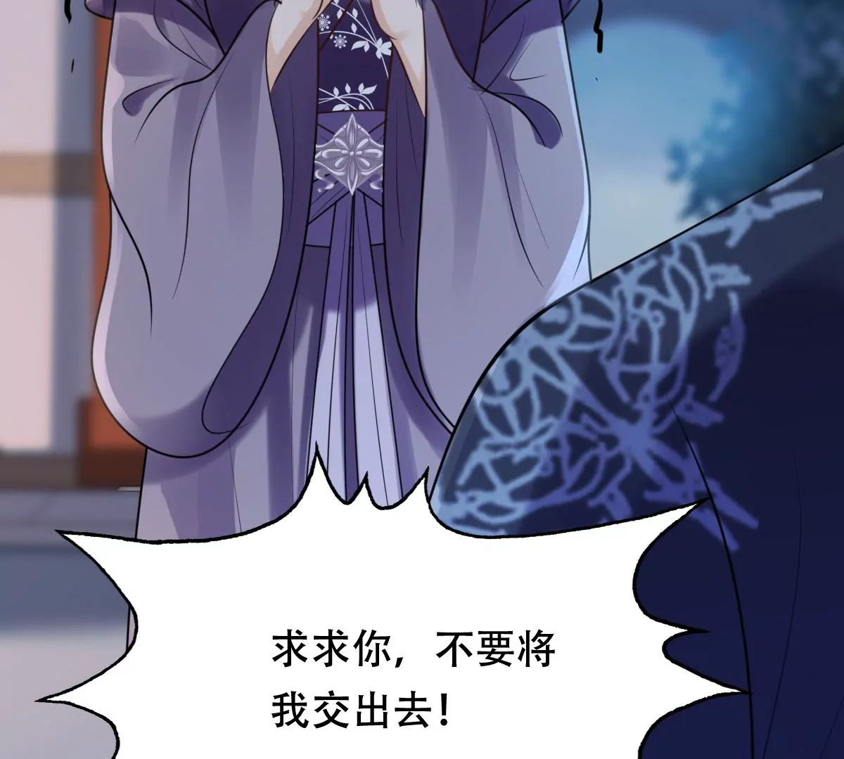 战神狂妃：凤倾天下韩漫全集-第184话 早有准备无删减无遮挡章节图片 