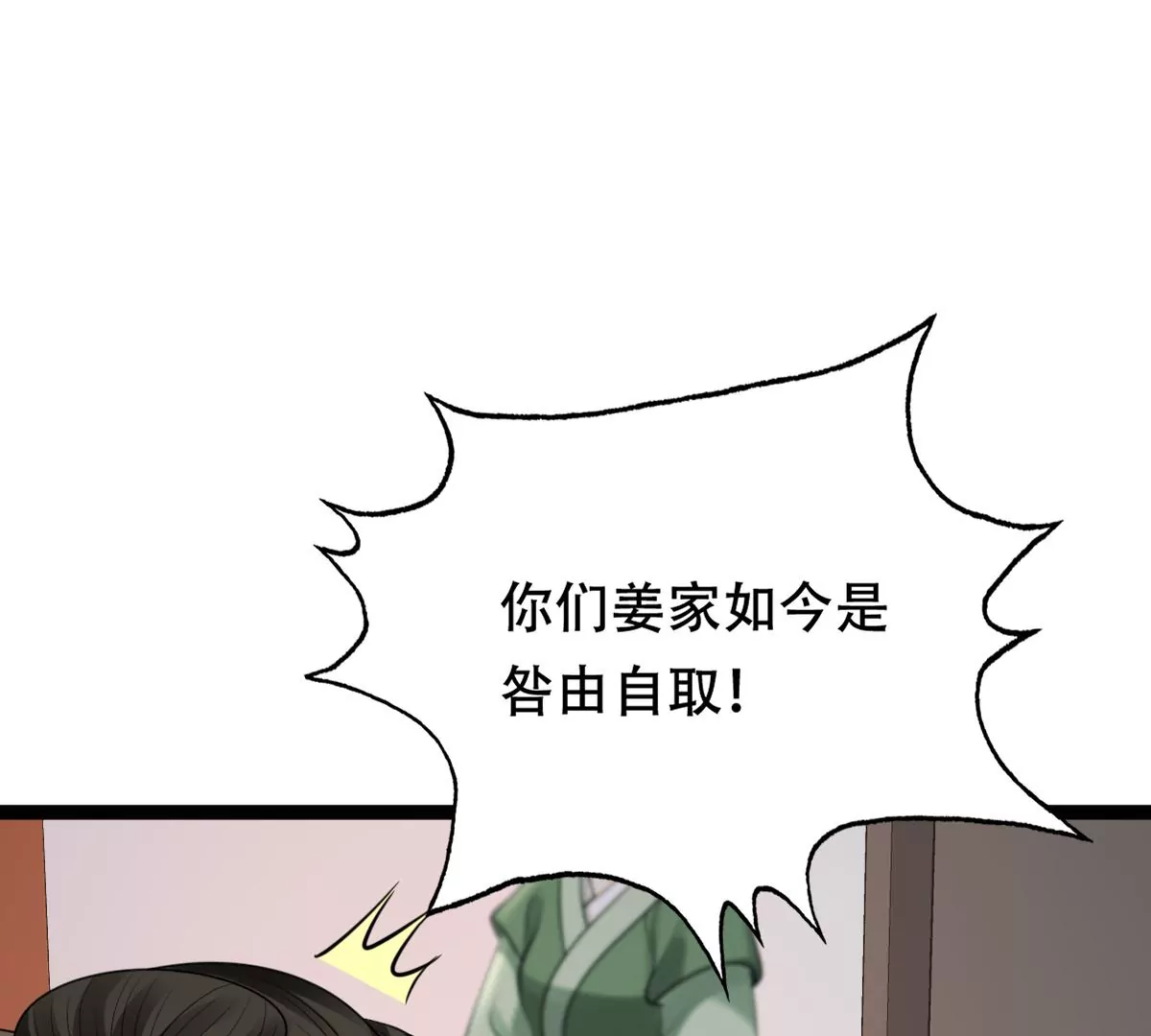 战神狂妃：凤倾天下韩漫全集-第184话 早有准备无删减无遮挡章节图片 