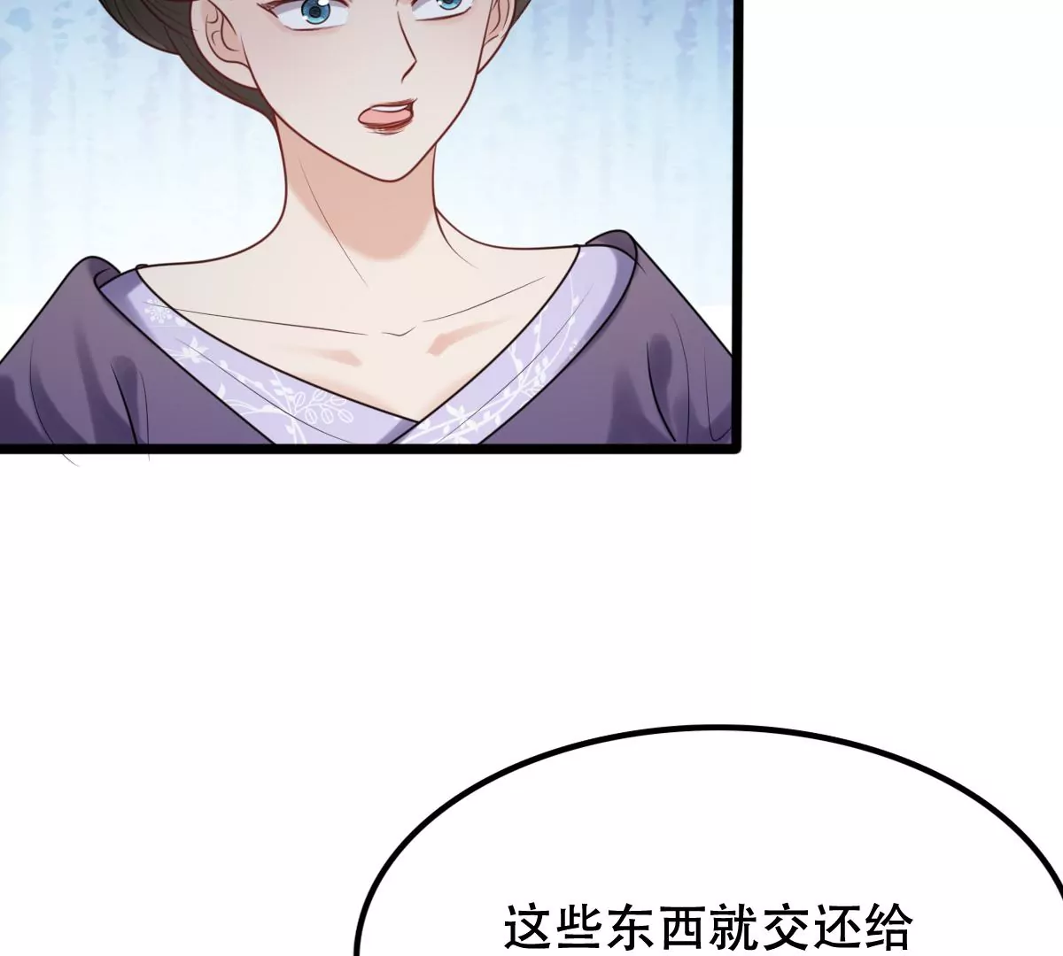 战神狂妃：凤倾天下韩漫全集-第184话 早有准备无删减无遮挡章节图片 