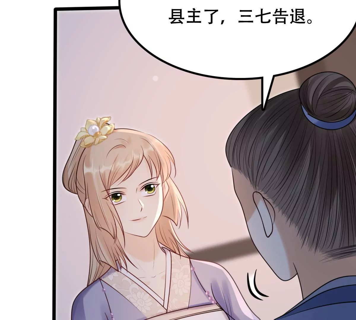 战神狂妃：凤倾天下韩漫全集-第184话 早有准备无删减无遮挡章节图片 