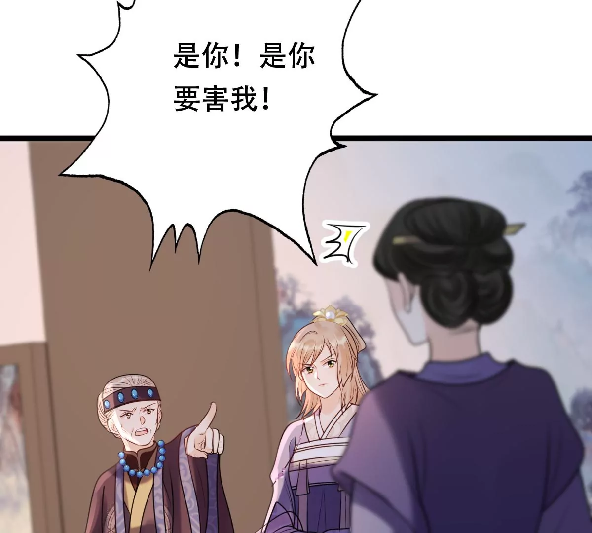 战神狂妃：凤倾天下韩漫全集-第184话 早有准备无删减无遮挡章节图片 
