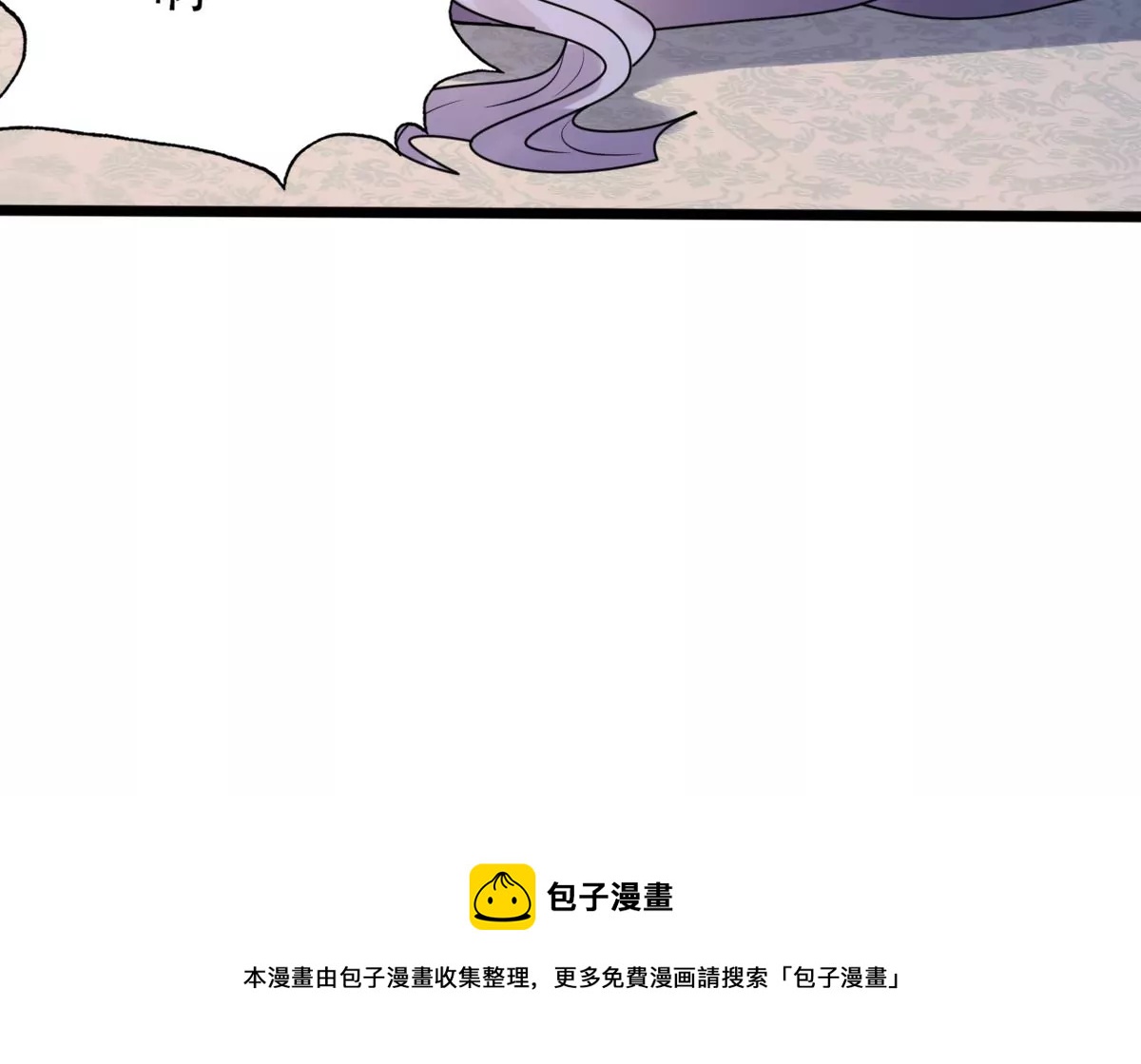 战神狂妃：凤倾天下韩漫全集-第184话 早有准备无删减无遮挡章节图片 
