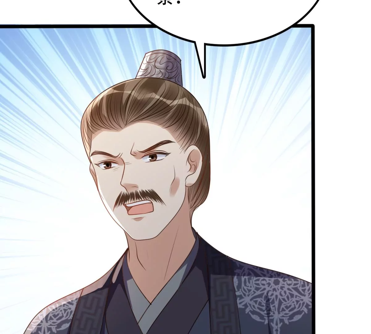 战神狂妃：凤倾天下韩漫全集-第183话 摊上事儿了无删减无遮挡章节图片 