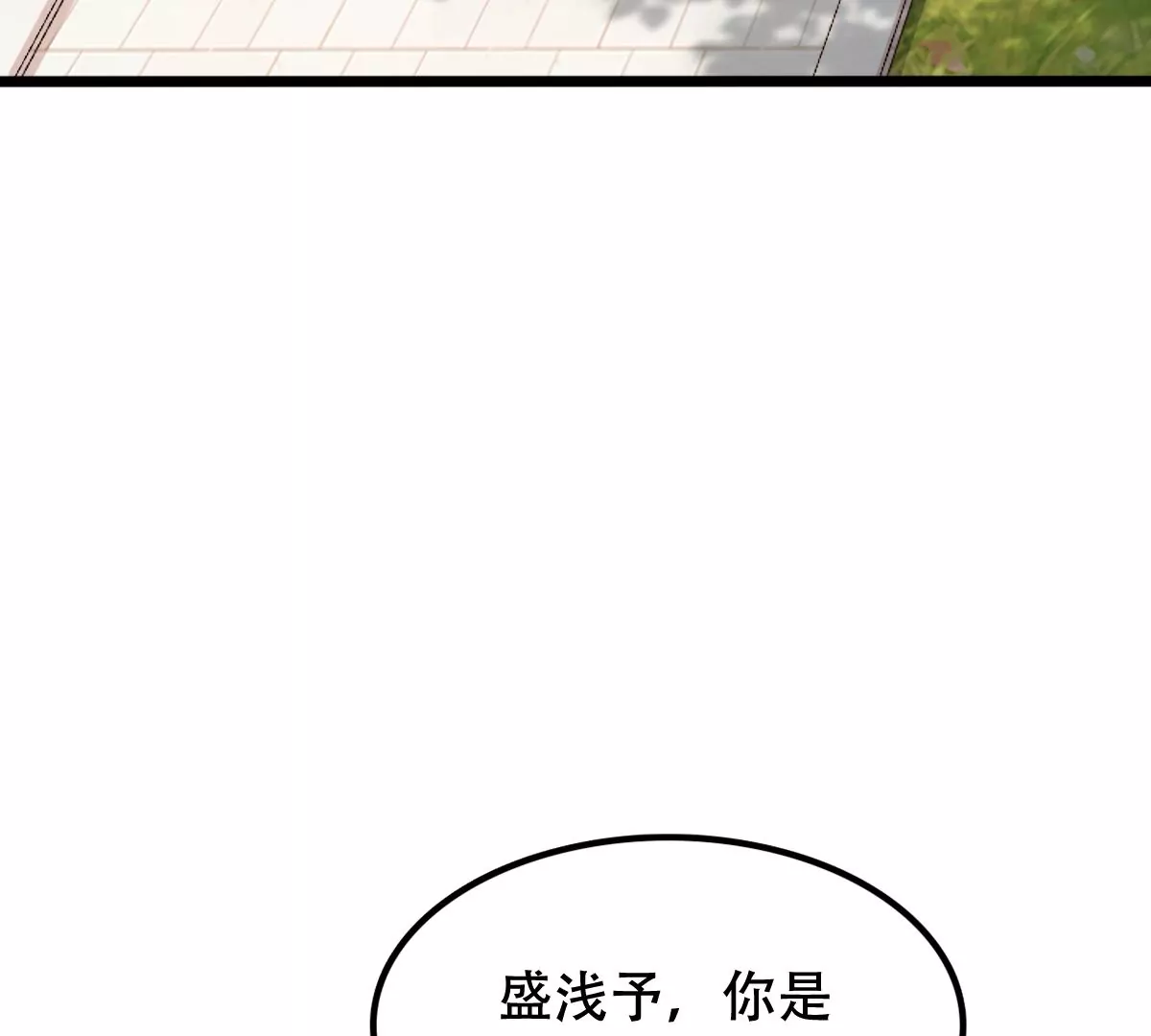 战神狂妃：凤倾天下韩漫全集-第183话 摊上事儿了无删减无遮挡章节图片 