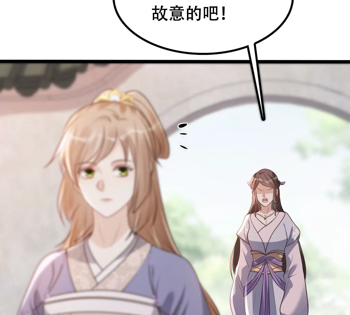 战神狂妃：凤倾天下韩漫全集-第183话 摊上事儿了无删减无遮挡章节图片 