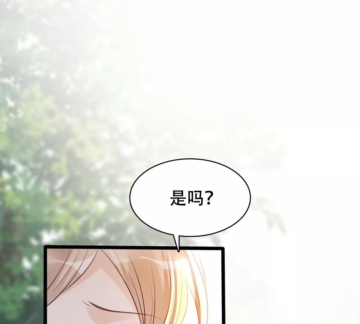 战神狂妃：凤倾天下韩漫全集-第183话 摊上事儿了无删减无遮挡章节图片 