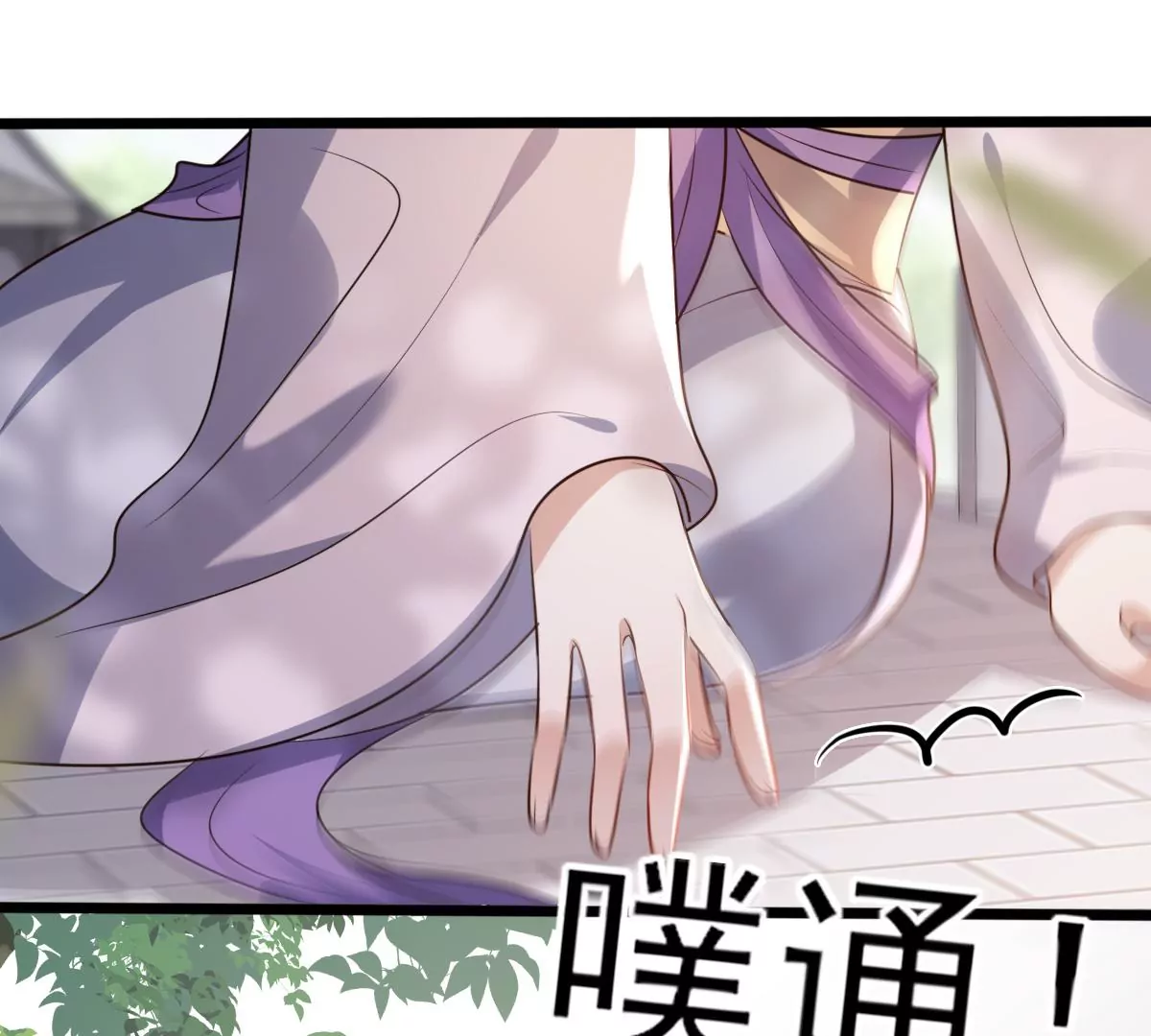 战神狂妃：凤倾天下韩漫全集-第183话 摊上事儿了无删减无遮挡章节图片 