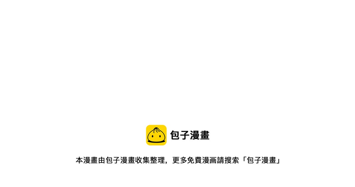 战神狂妃：凤倾天下韩漫全集-第183话 摊上事儿了无删减无遮挡章节图片 