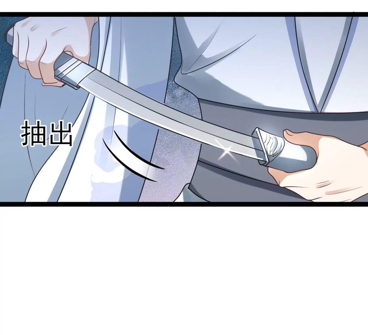 战神狂妃：凤倾天下韩漫全集-第194话 情敌相见无删减无遮挡章节图片 
