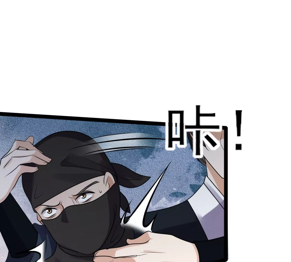 战神狂妃：凤倾天下韩漫全集-第194话 情敌相见无删减无遮挡章节图片 