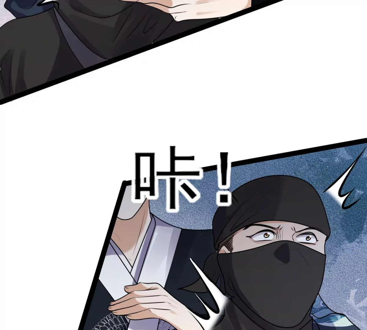 战神狂妃：凤倾天下韩漫全集-第194话 情敌相见无删减无遮挡章节图片 
