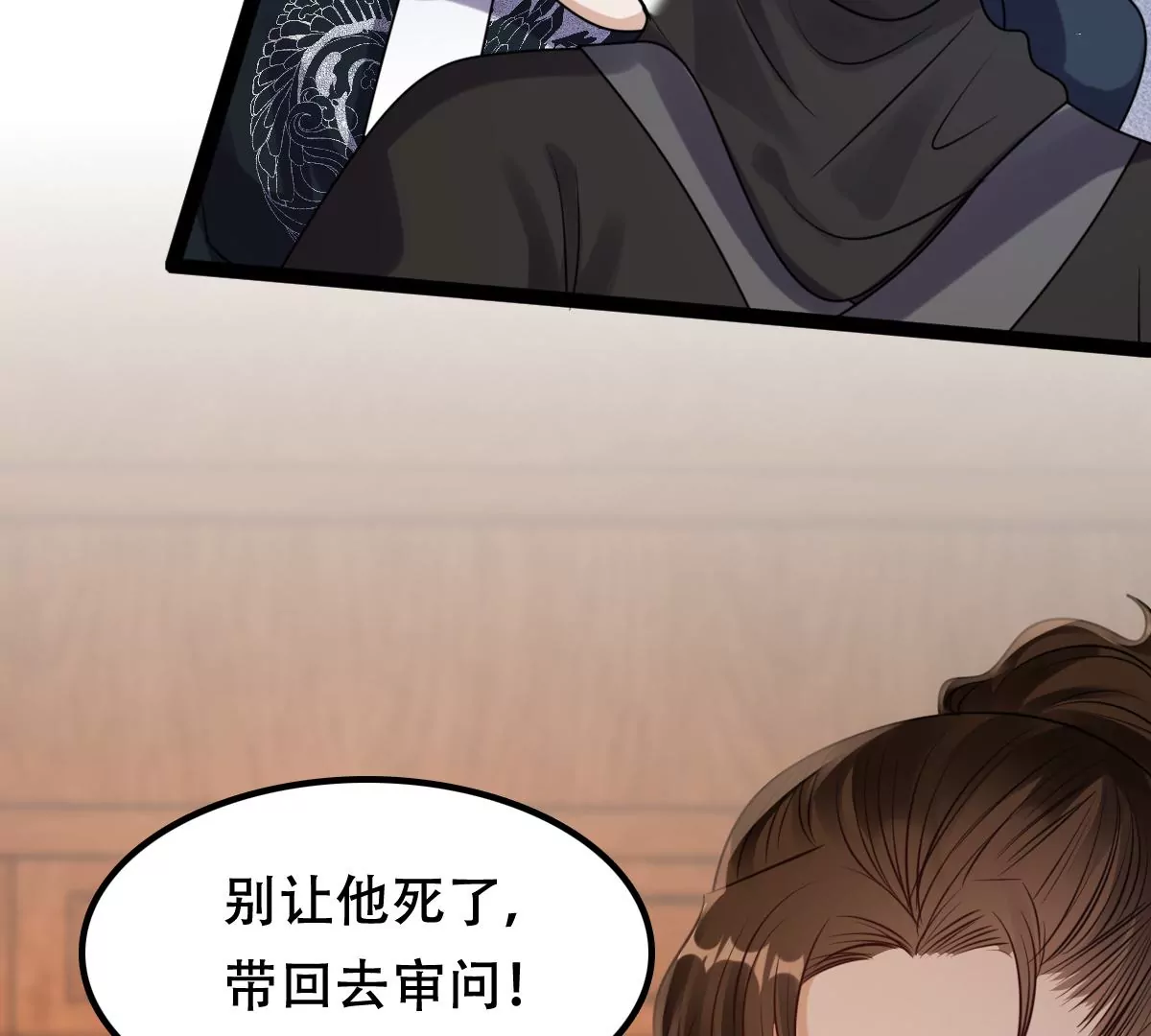 战神狂妃：凤倾天下韩漫全集-第194话 情敌相见无删减无遮挡章节图片 