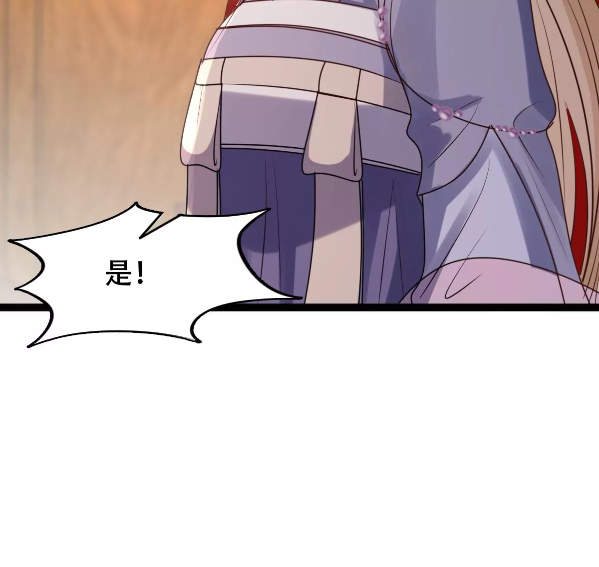 战神狂妃：凤倾天下韩漫全集-第194话 情敌相见无删减无遮挡章节图片 