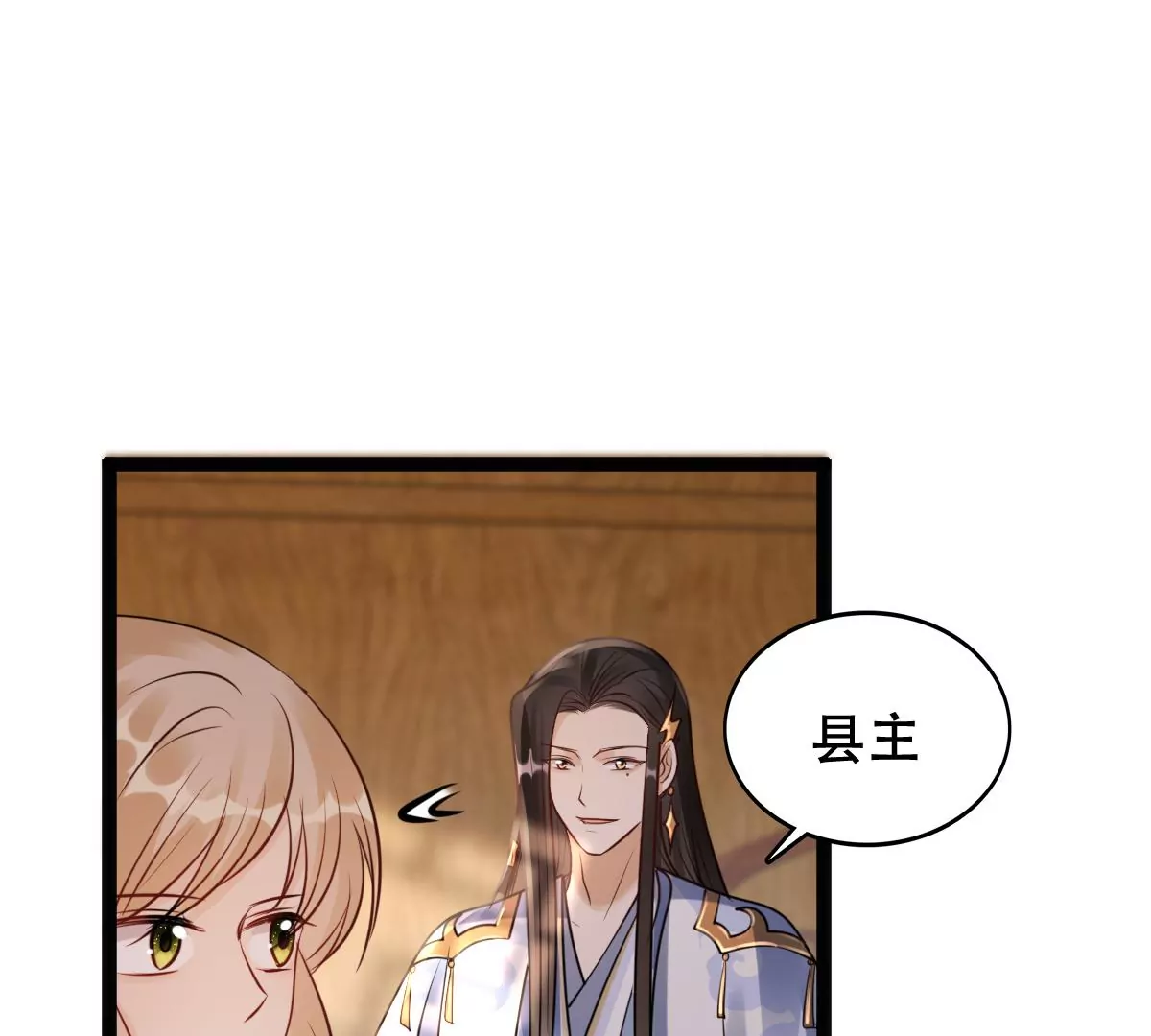 战神狂妃：凤倾天下韩漫全集-第194话 情敌相见无删减无遮挡章节图片 