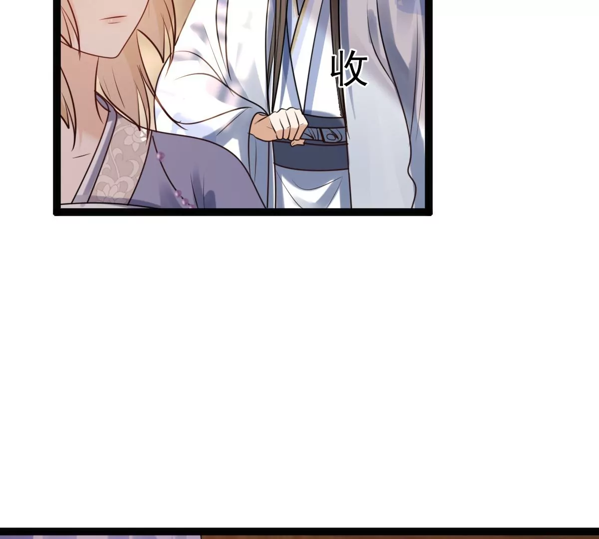 战神狂妃：凤倾天下韩漫全集-第194话 情敌相见无删减无遮挡章节图片 