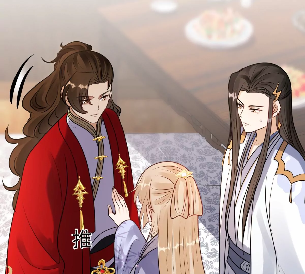战神狂妃：凤倾天下韩漫全集-第194话 情敌相见无删减无遮挡章节图片 