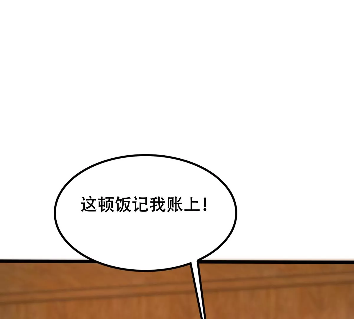战神狂妃：凤倾天下韩漫全集-第194话 情敌相见无删减无遮挡章节图片 