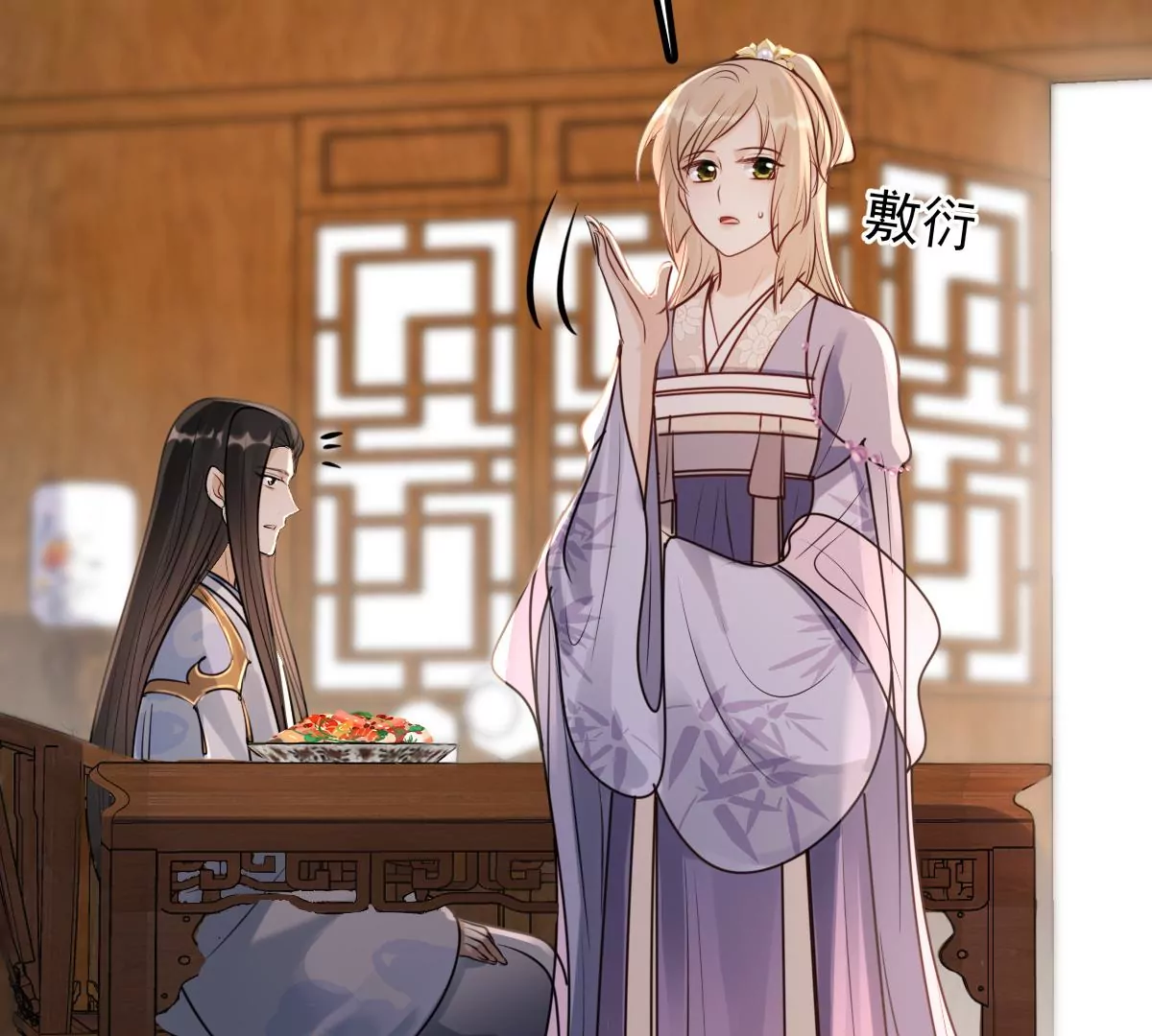 战神狂妃：凤倾天下韩漫全集-第194话 情敌相见无删减无遮挡章节图片 