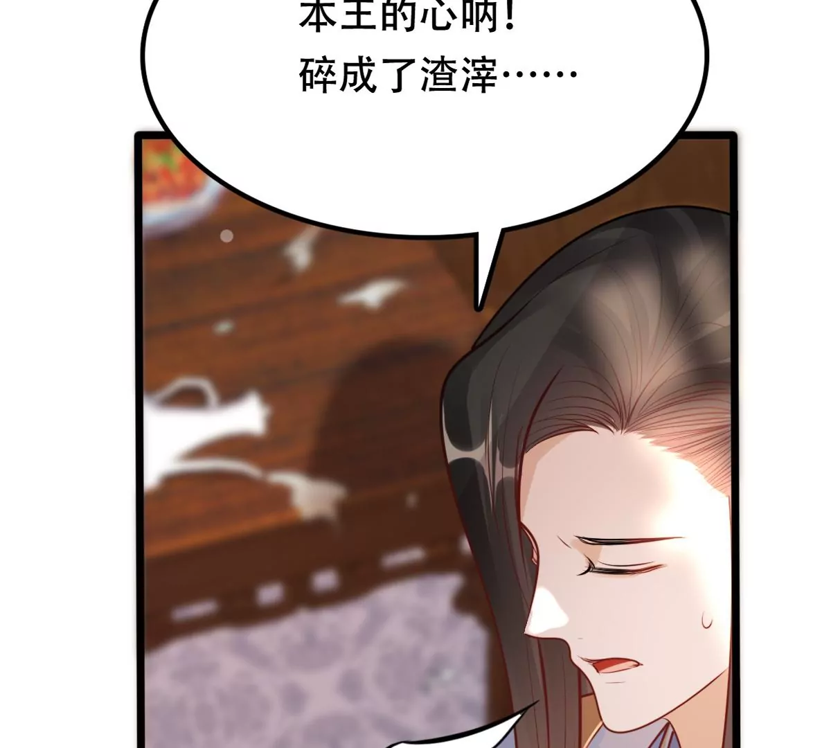 战神狂妃：凤倾天下韩漫全集-第194话 情敌相见无删减无遮挡章节图片 
