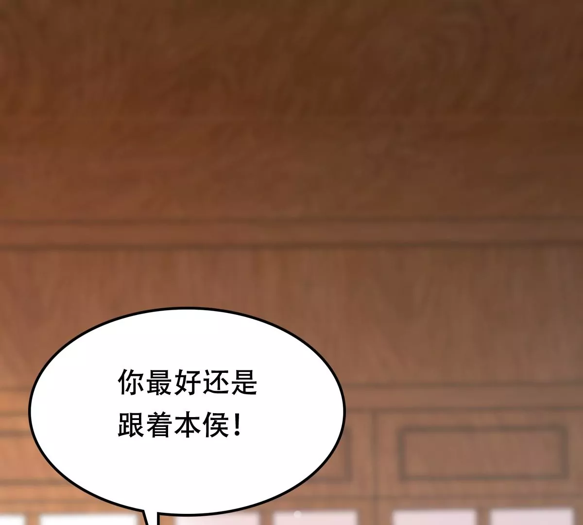 战神狂妃：凤倾天下韩漫全集-第194话 情敌相见无删减无遮挡章节图片 