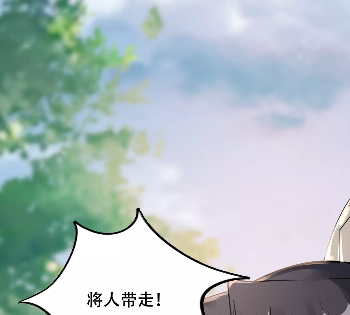 战神狂妃：凤倾天下韩漫全集-第194话 情敌相见无删减无遮挡章节图片 