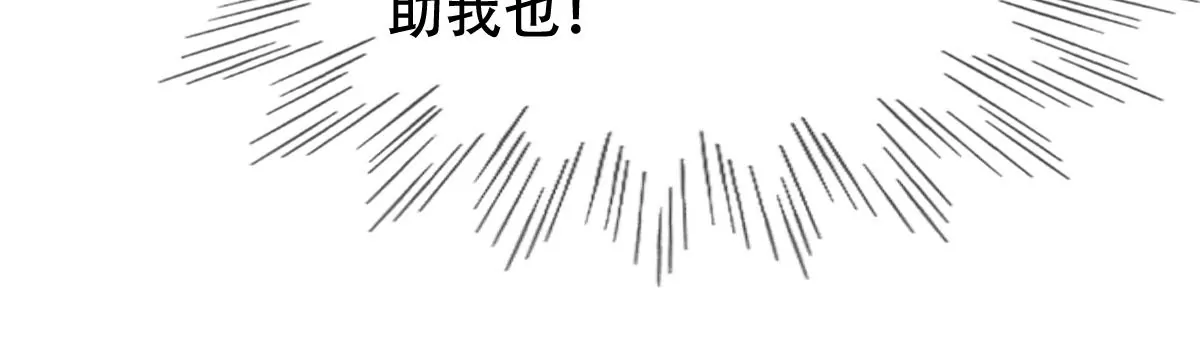 战神狂妃：凤倾天下韩漫全集-第182话 火上添把柴无删减无遮挡章节图片 