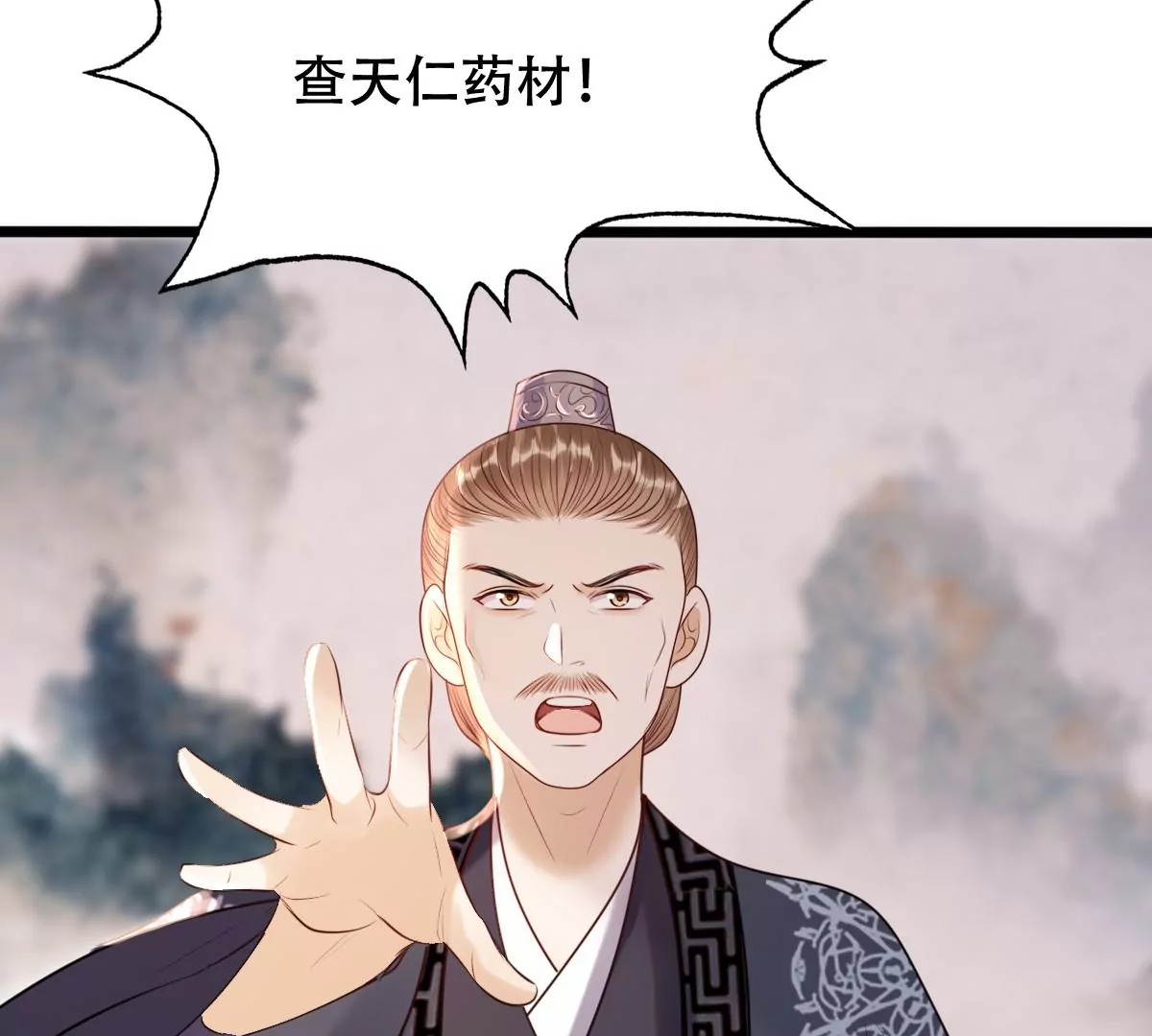 战神狂妃：凤倾天下韩漫全集-第182话 火上添把柴无删减无遮挡章节图片 