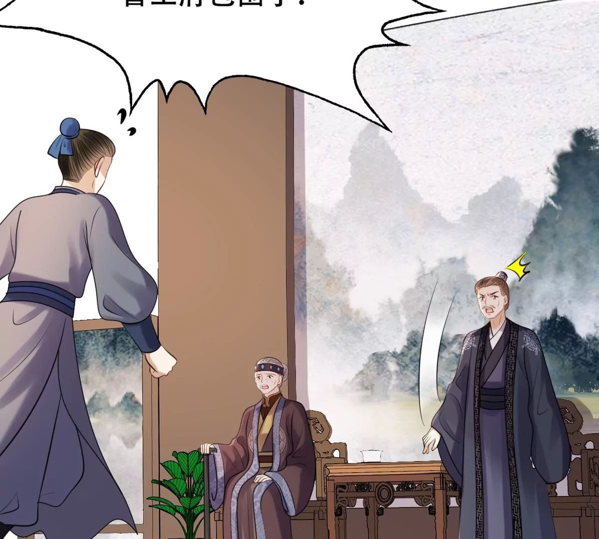 战神狂妃：凤倾天下韩漫全集-第182话 火上添把柴无删减无遮挡章节图片 