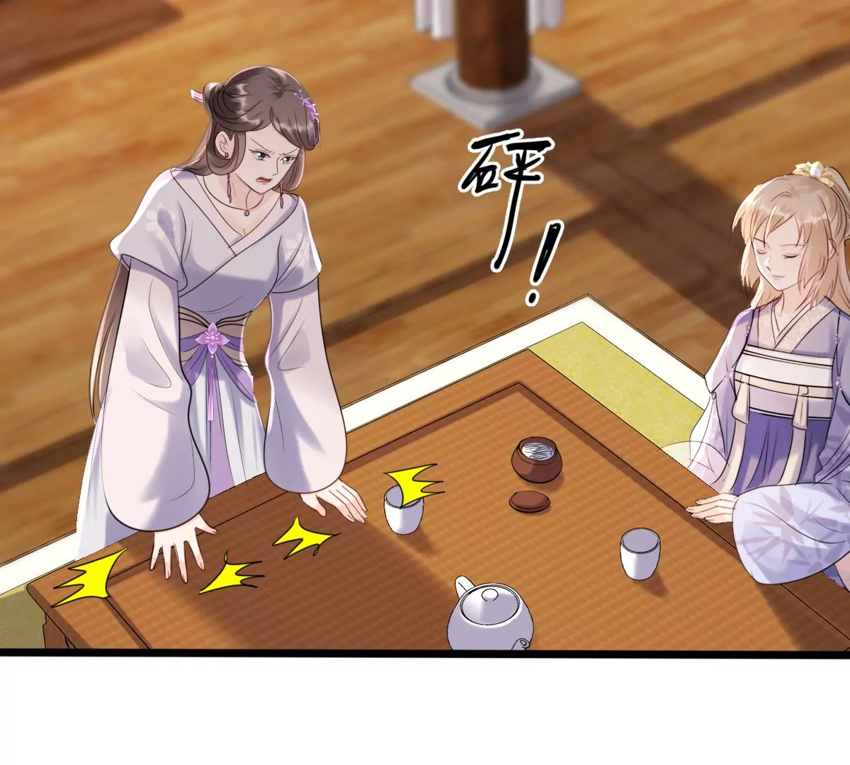 战神狂妃：凤倾天下韩漫全集-第182话 火上添把柴无删减无遮挡章节图片 