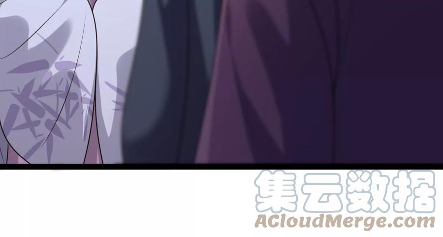 战神狂妃：凤倾天下韩漫全集-第190话 怀疑的种子无删减无遮挡章节图片 