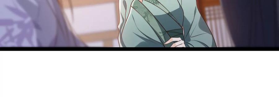 战神狂妃：凤倾天下韩漫全集-第190话 怀疑的种子无删减无遮挡章节图片 