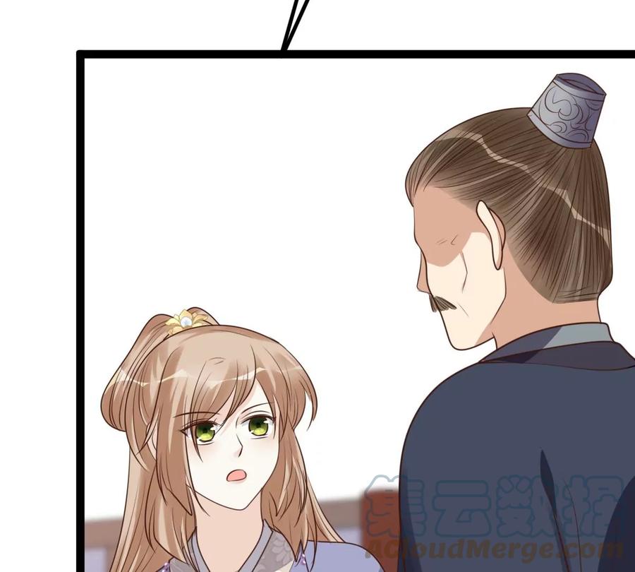 战神狂妃：凤倾天下韩漫全集-第190话 怀疑的种子无删减无遮挡章节图片 