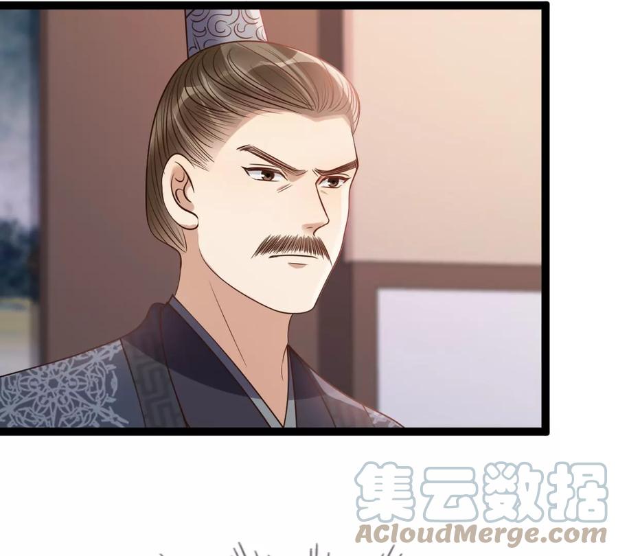 战神狂妃：凤倾天下韩漫全集-第190话 怀疑的种子无删减无遮挡章节图片 