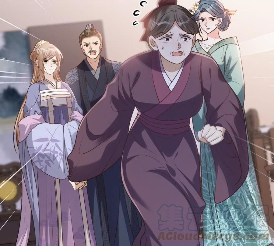 战神狂妃：凤倾天下韩漫全集-第190话 怀疑的种子无删减无遮挡章节图片 
