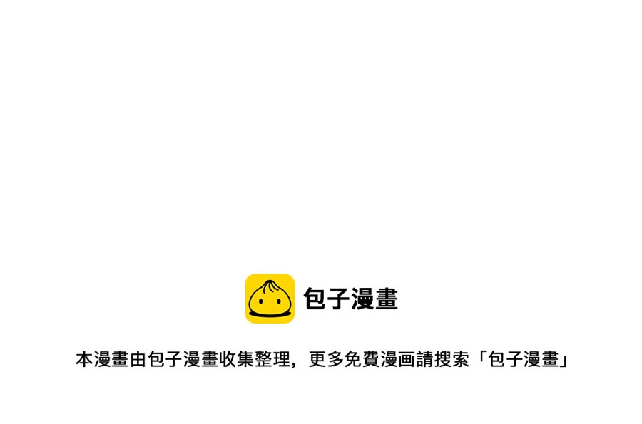战神狂妃：凤倾天下韩漫全集-第190话 怀疑的种子无删减无遮挡章节图片 
