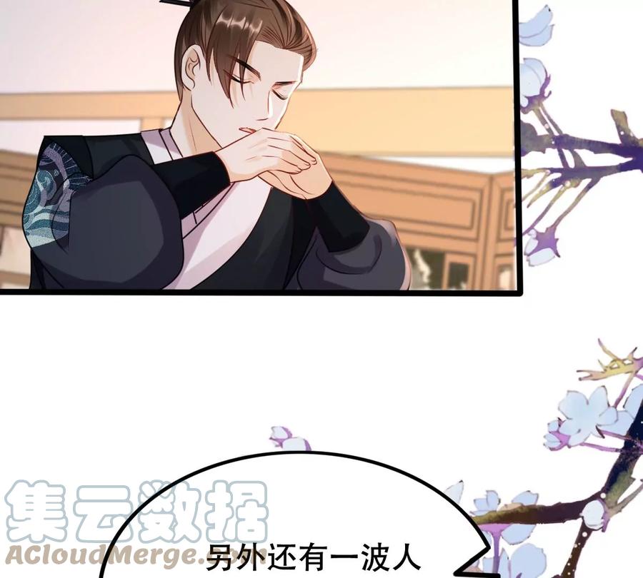 战神狂妃：凤倾天下韩漫全集-第191话 好戏还在后头无删减无遮挡章节图片 