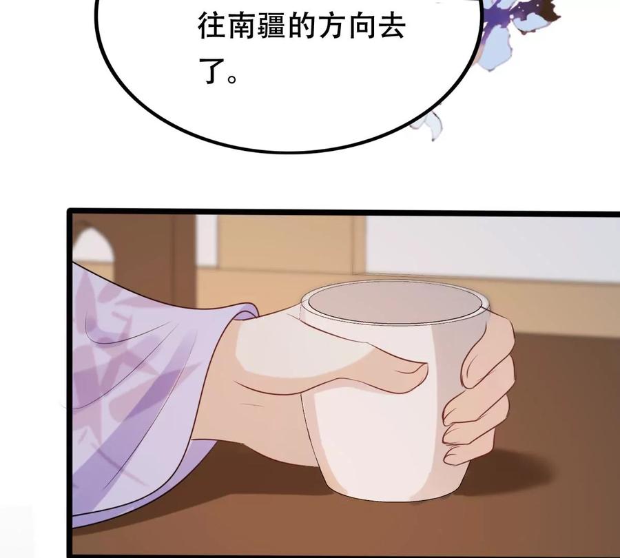战神狂妃：凤倾天下韩漫全集-第191话 好戏还在后头无删减无遮挡章节图片 