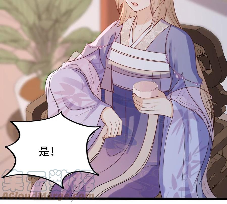 战神狂妃：凤倾天下韩漫全集-第191话 好戏还在后头无删减无遮挡章节图片 