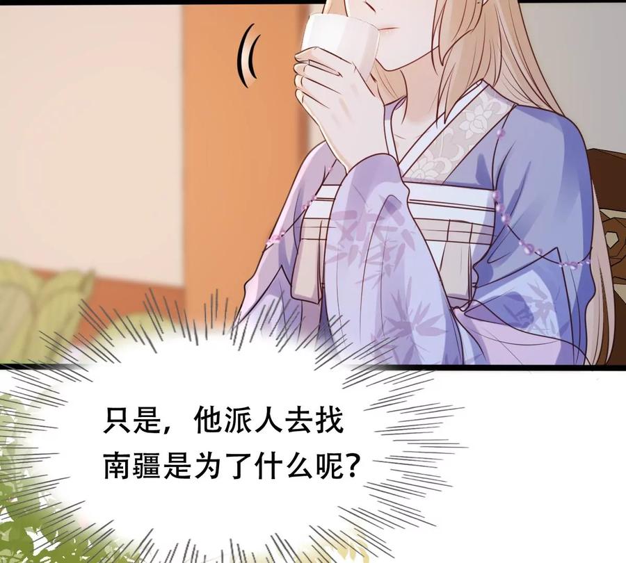 战神狂妃：凤倾天下韩漫全集-第191话 好戏还在后头无删减无遮挡章节图片 