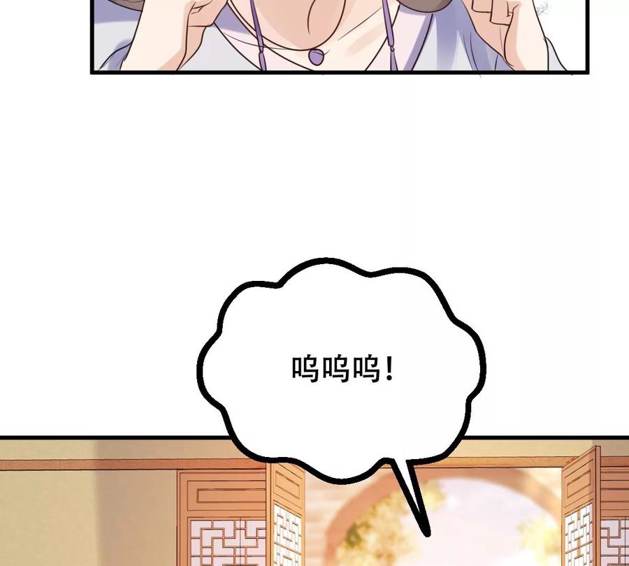 战神狂妃：凤倾天下韩漫全集-第191话 好戏还在后头无删减无遮挡章节图片 