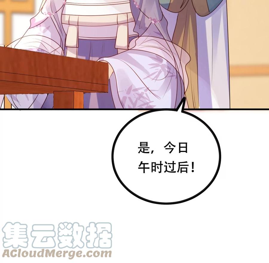 战神狂妃：凤倾天下韩漫全集-第191话 好戏还在后头无删减无遮挡章节图片 