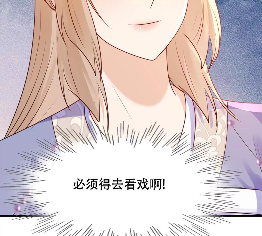 战神狂妃：凤倾天下韩漫全集-第191话 好戏还在后头无删减无遮挡章节图片 