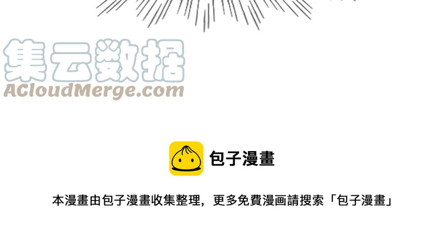 战神狂妃：凤倾天下韩漫全集-第191话 好戏还在后头无删减无遮挡章节图片 