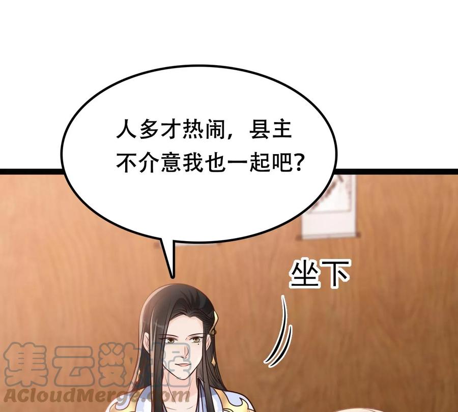 战神狂妃：凤倾天下韩漫全集-第192话 人多才热闹无删减无遮挡章节图片 