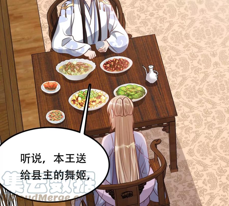 战神狂妃：凤倾天下韩漫全集-第192话 人多才热闹无删减无遮挡章节图片 