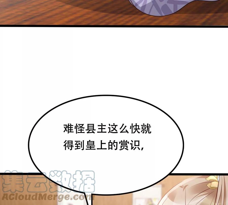 战神狂妃：凤倾天下韩漫全集-第192话 人多才热闹无删减无遮挡章节图片 