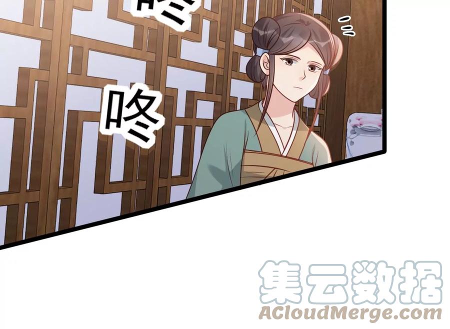 战神狂妃：凤倾天下韩漫全集-第192话 人多才热闹无删减无遮挡章节图片 