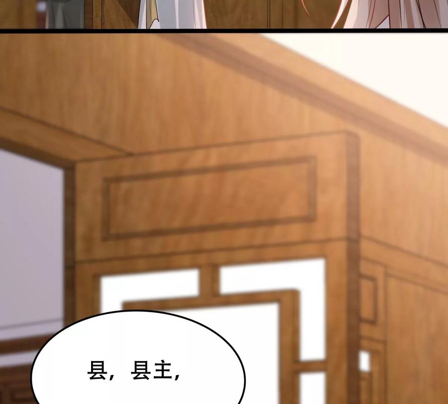 战神狂妃：凤倾天下韩漫全集-第192话 人多才热闹无删减无遮挡章节图片 